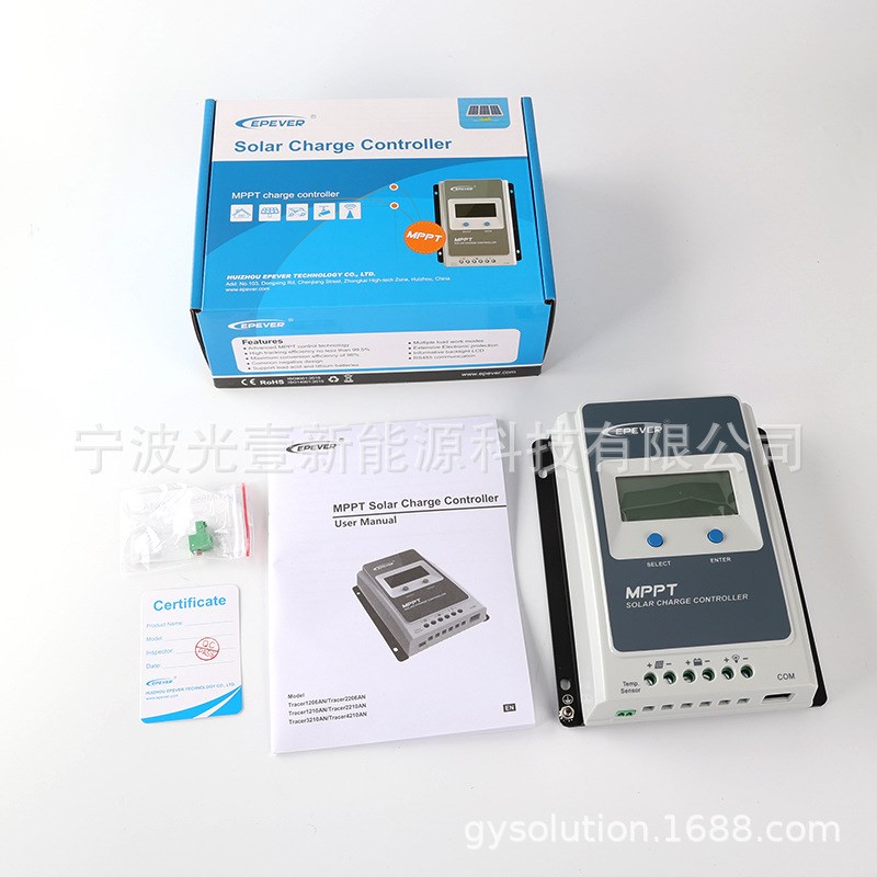 北京汇能精电MPPT太阳能控制器房车户外系统野外监控用智能充电器