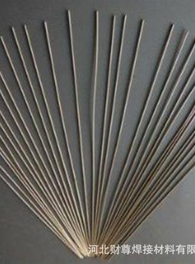 斯米克10%银焊条 HL301银焊丝BCu86PAg银焊片 SAgP-10铜银焊料301