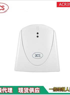 编程指导 龙杰 ACR39U-H1 接触式卡 7816 CAC PIV PKI 智能读写器