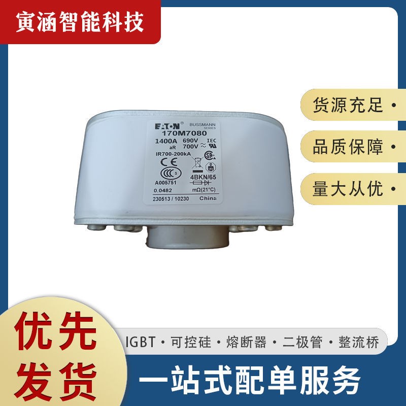 170M6892 170M7062 170M7080 快速熔断器底座保险丝