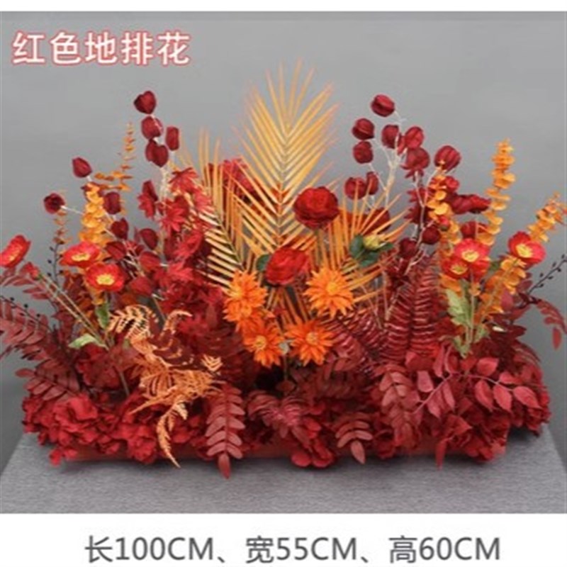 婚庆假花地排花摆件成品婚礼布置仿真绢花装饰尤加利花排T台路引