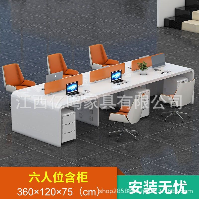 职员桌办公桌简约现代员工位双人4四人6人烤漆白色多人位电脑桌椅