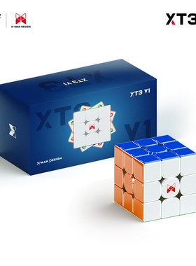 奇艺新品XT3V1赛事级三阶魔方可视化11档弹力徒手可调比赛专用
