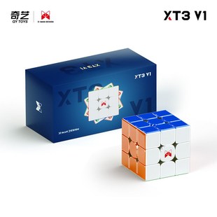 奇艺新品 XT3V1赛事级三阶魔方可视化11档弹力徒手可调比赛专用