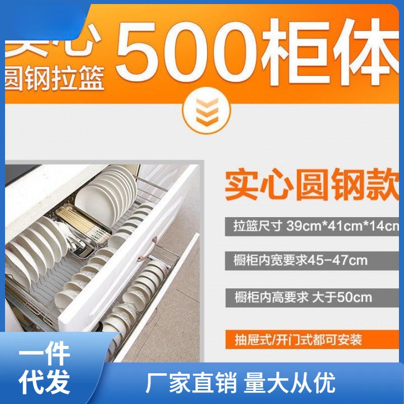 碗碟拉篮304不锈钢实心阻尼缓冲橱柜拉蓝抽屉碗架双层厨房碗娜幽