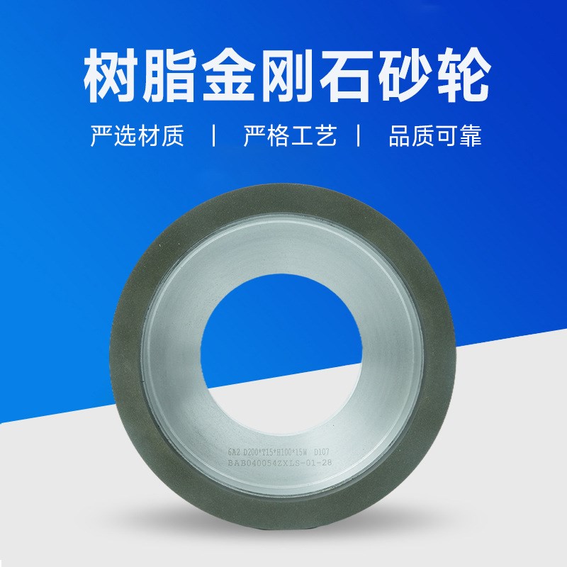 陶瓷烧结CBN砂轮高硬度合金内圆磨砂轮工具