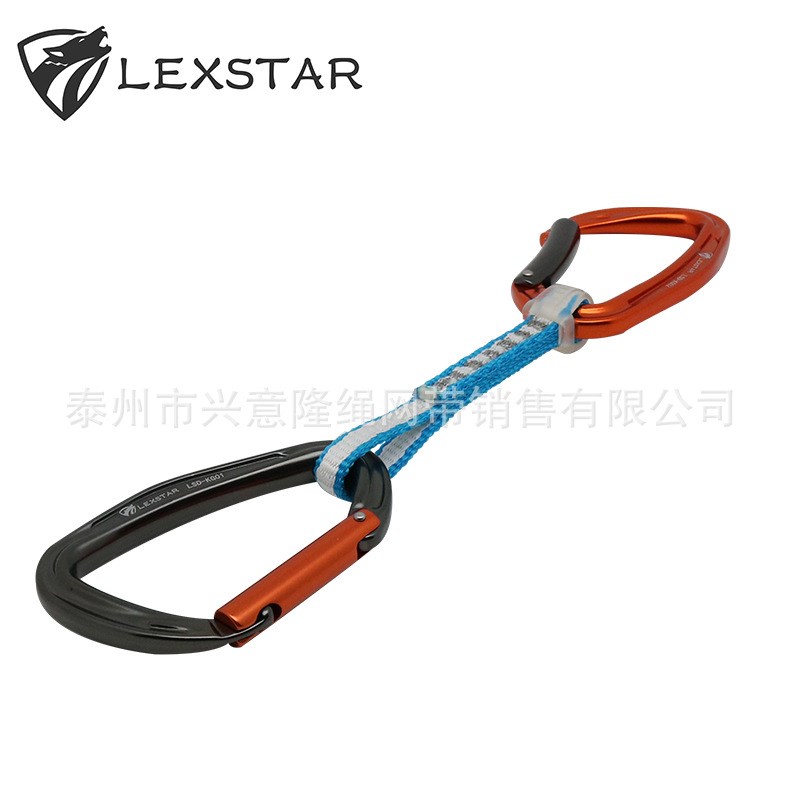 LSD   达 攀岩快挂耐磨绳连接绳高空作业攀登装备用品