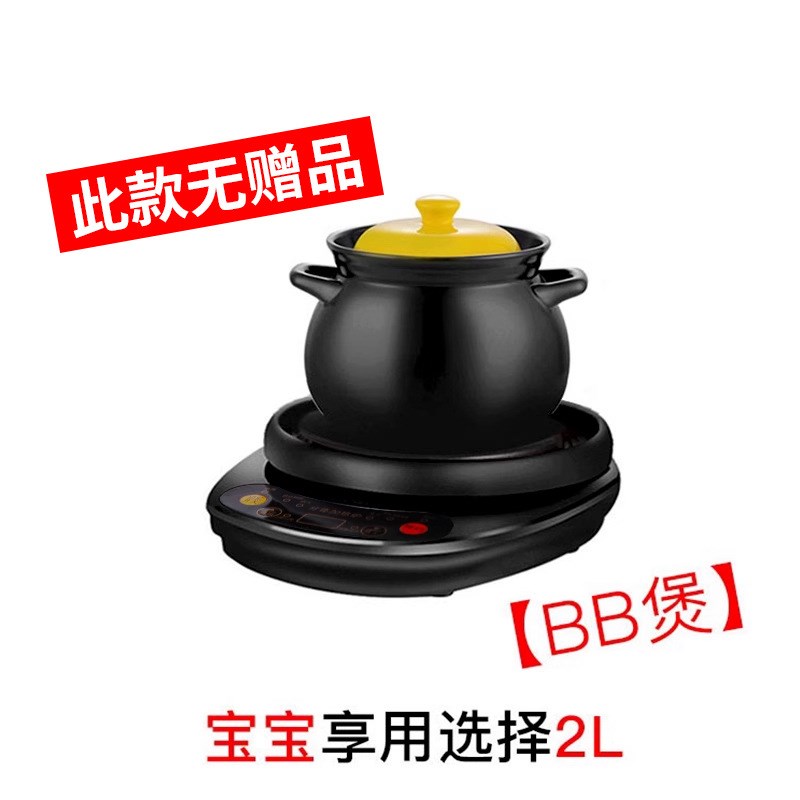 壶福全自动电砂锅煲汤锅汤煲家用插电炖锅陶瓷沙锅炖汤锅煮粥熬粥