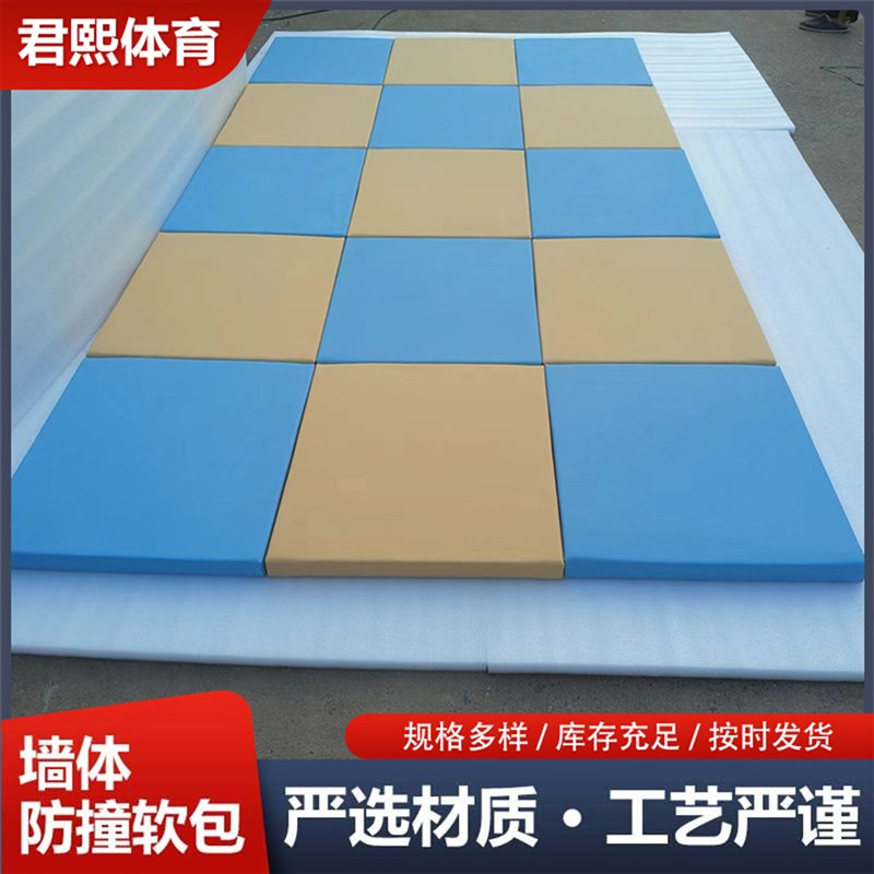 防撞防滑海绵软包围墙垫防水防潮床儿童可啃咬防撞角