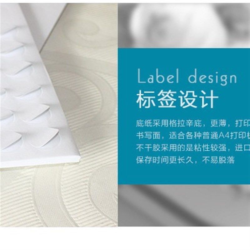 彩色不干胶A4空白圆形贴纸红色可取纸a4色标贴纸数字标签直径16mm