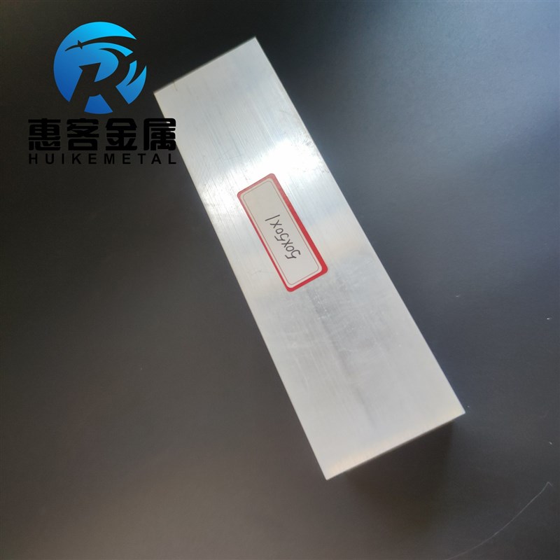 铝合金方管50*50*1铝方通铝扁通铝材铝方管铝合金矩形管方铝管