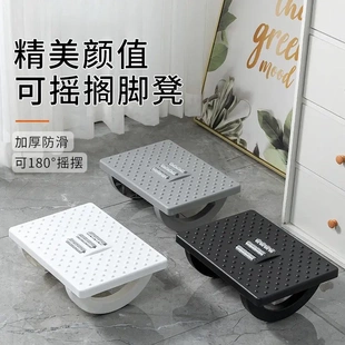成人脚踏家用儿童沙发半圆可摇踩脚垫脚凳防滑办公室桌jy