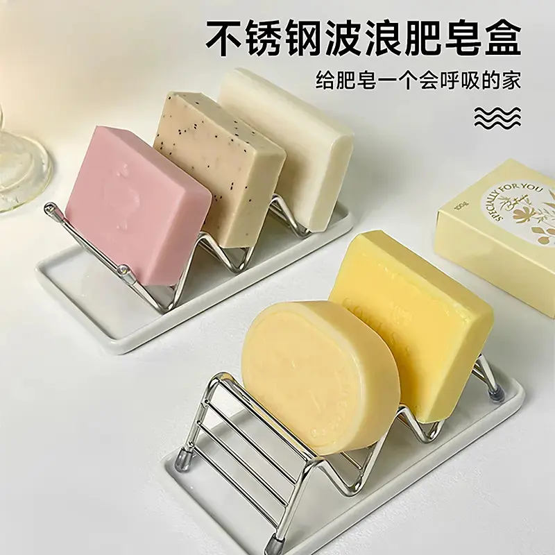 【限时减50】不锈钢置物架卫生间肥皂沥水免打孔网红居家实用物jy,家庭/个人清洁工具,皂盒,淘宝优惠券,粉丝福利购,淘宝优惠卷