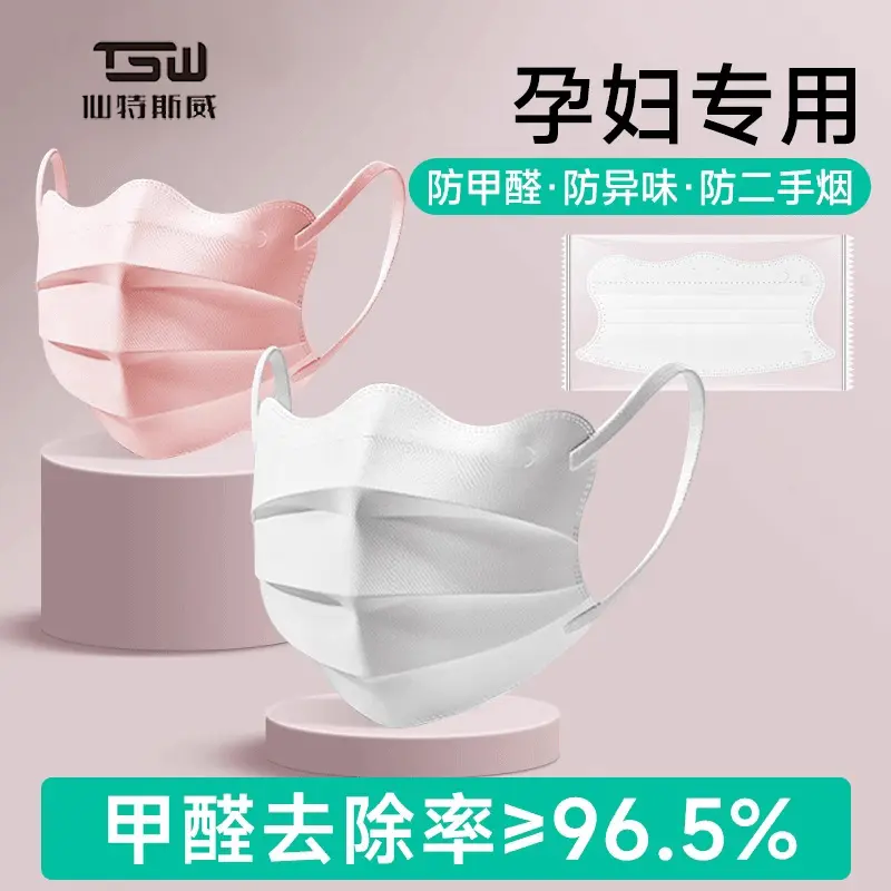 【活性炭】口罩防二手烟专用防油烟活性炭一次性蝶形异味女高颜值