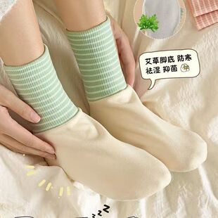 睡觉穿的袜子夏季男女地板袜脚底祛湿保暖脚袜套睡眠袜WJ