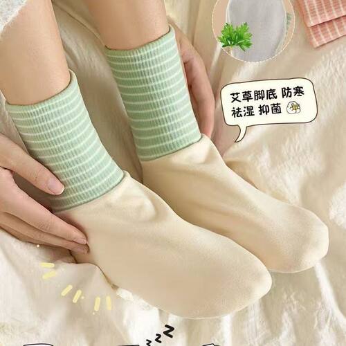 夏季男女艾草祛湿保暖睡眠袜