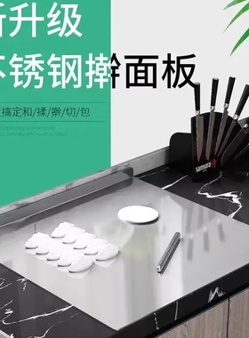 厨房不锈钢菜板砧板水果蔬菜台面切垫菜 板防滑揉面板jy
