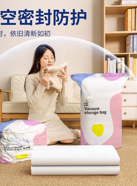 【免抽气】换季家用立体收纳压缩袋衣服棉被特大号真空压缩袋WJ
