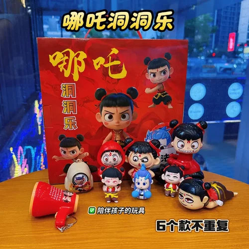 新年送儿童玩具洞洞乐礼盒