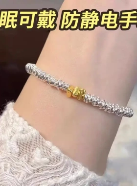 手链 【一戴没静电了】防静电手链冬天防静电神器男女静电克星cc