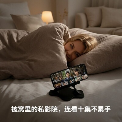 侧躺手机架床上追剧神器不压手懒人支架手机支撑架多功能jy