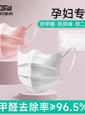 【活性炭】口罩防二手烟专用防油烟活性炭一次性蝶形异味女WJ4