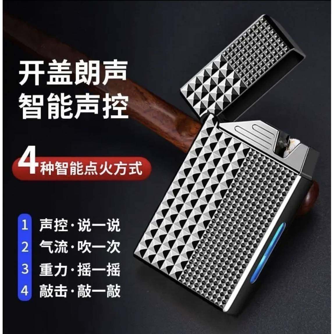 【送礼佳品】高逼格智能感应声控点火声控创意打火棒网红高档WJ,ZIPPO/瑞士军刀/眼镜,煤油打火机,淘宝优惠券,粉丝福利购,淘宝优惠卷