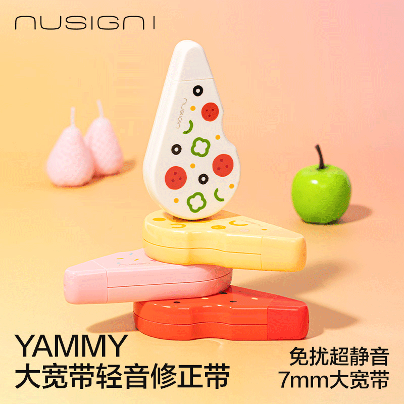 【nusign纽赛】得力修正带小学生初中生专用三年级涂改带改正带女生高颜值黑科技2025新款超火顺滑网红爆款