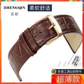 手表带男超薄柔软头层牛皮真皮表带适用DW浪琴嘉兰ck女针扣蝴蝶扣