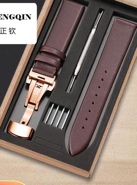 适用丹灵公主超薄真皮表带男手表带女表链配件代用dw浪琴CK罗西尼
