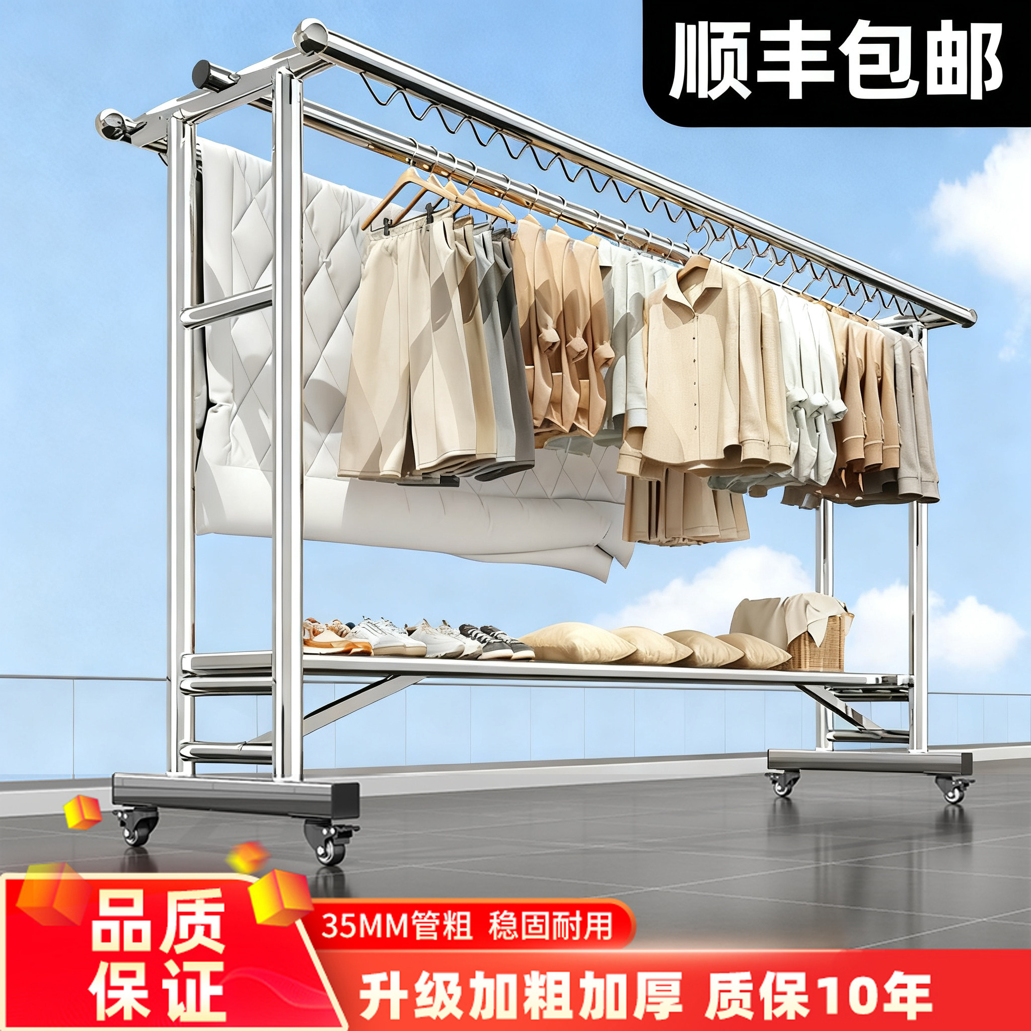 不锈钢304晾衣架折叠落地加厚家用阳台室外晒被子防风双杆移动杆