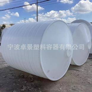 加厚5吨锥底塑料水箱沉淀罐储存桶带支架吨pe水塔尖底循环搅拌桶