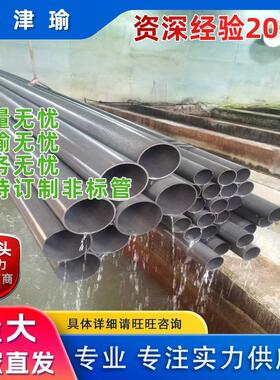 现货16mnDG低温无缝管16MnD热轧钢管冷库气体输送管道无缝钢管