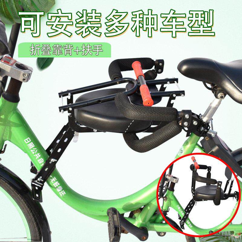 自行车休闲车婴儿座椅快拆折叠登山车儿童前置座椅单车折叠车婴儿