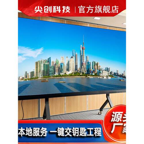 定制116/130/147/158/172寸LED显示大屏幕会议一体机移动式电子屏