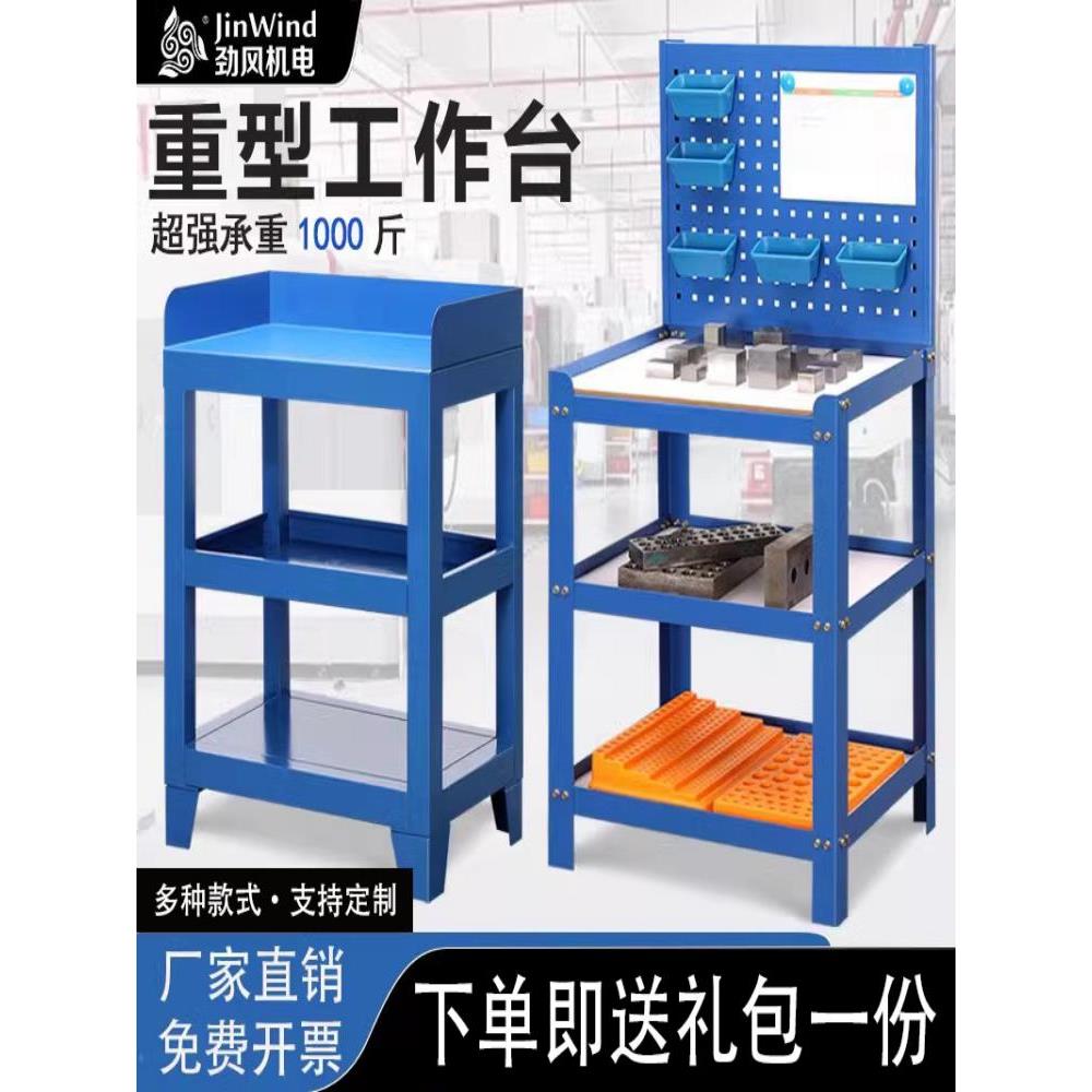 数控加工中心工作台Bt30刀架Bt40刀柄柜Hsk锁刀架重型钳子操作台