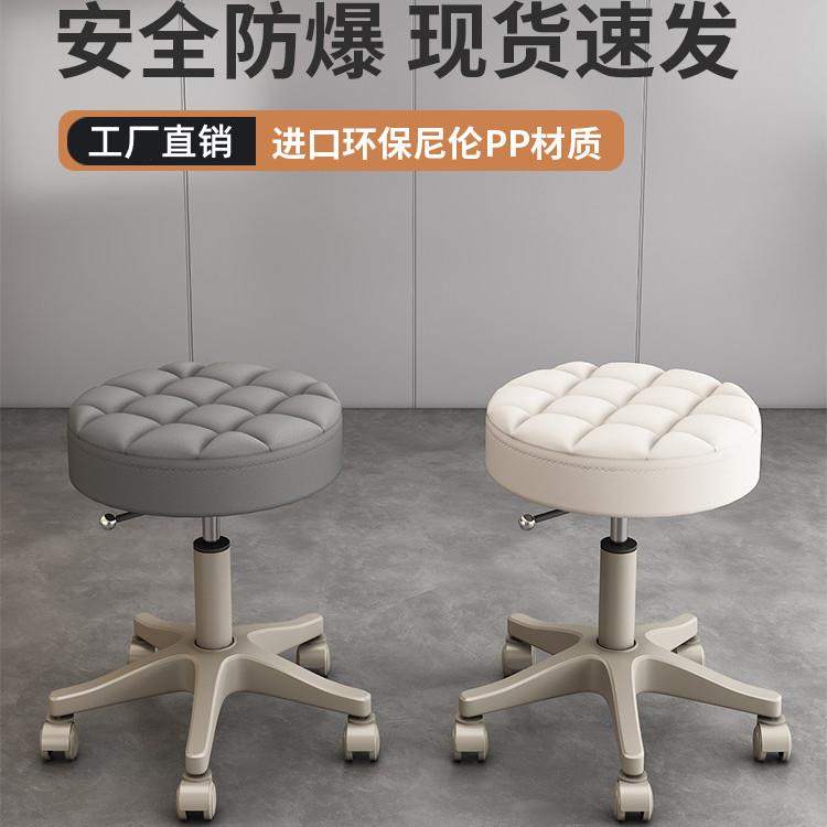 美容院专用美容凳美容美发美睫美甲凳子升降款防爆旋转圆凳家用