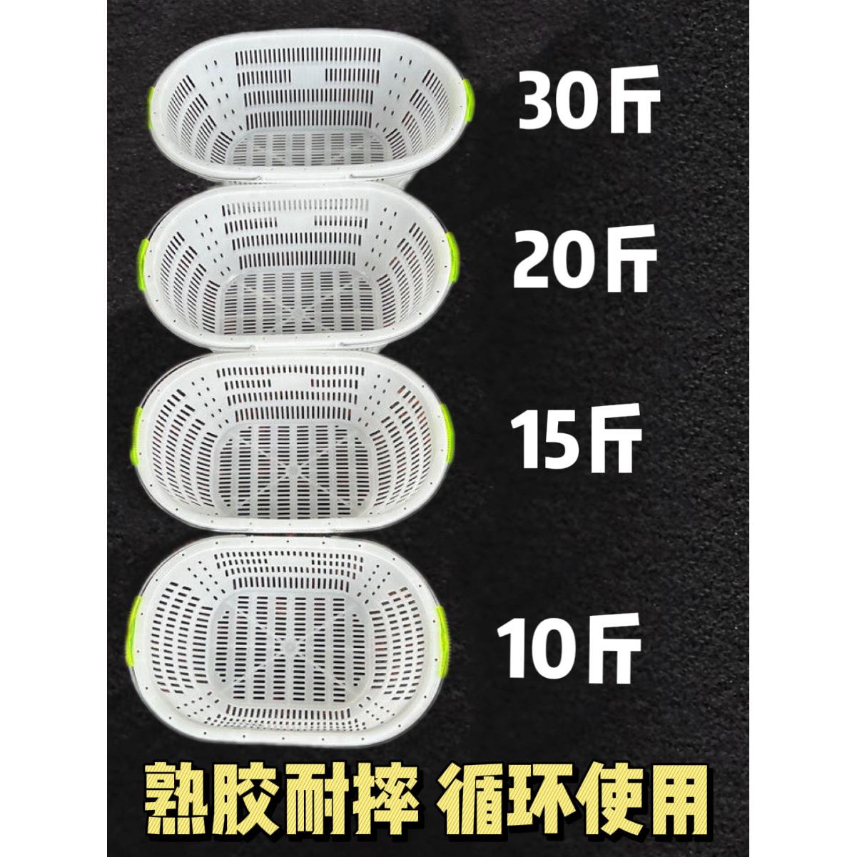 草莓篮10斤15斤20斤30斤手提白色大号采摘水果篮樱桃枇杷塑料手提