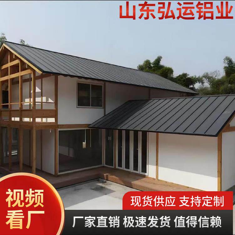 铝镁锰合金屋面板瓦片屋顶金属矮里边屋面系统定制金属铝瓦厂家