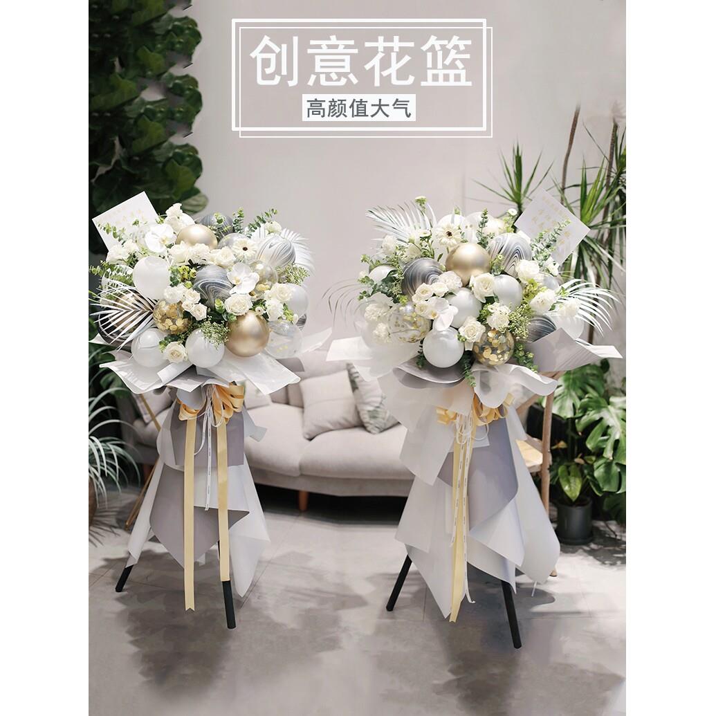 全国开业花篮鲜花上海大麦大卖同城花篮广州北京乔迁花篮庆典开张