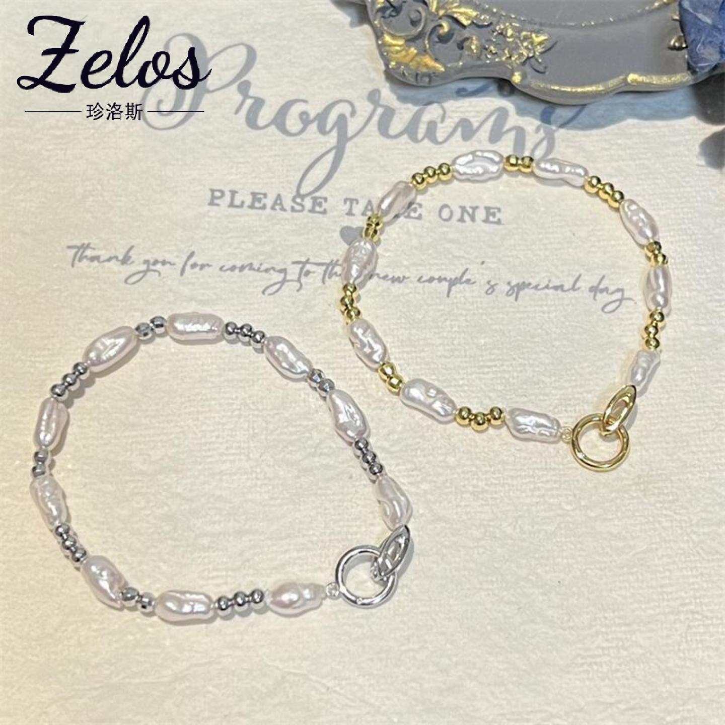 巴洛克珍珠纯银手链轻奢款