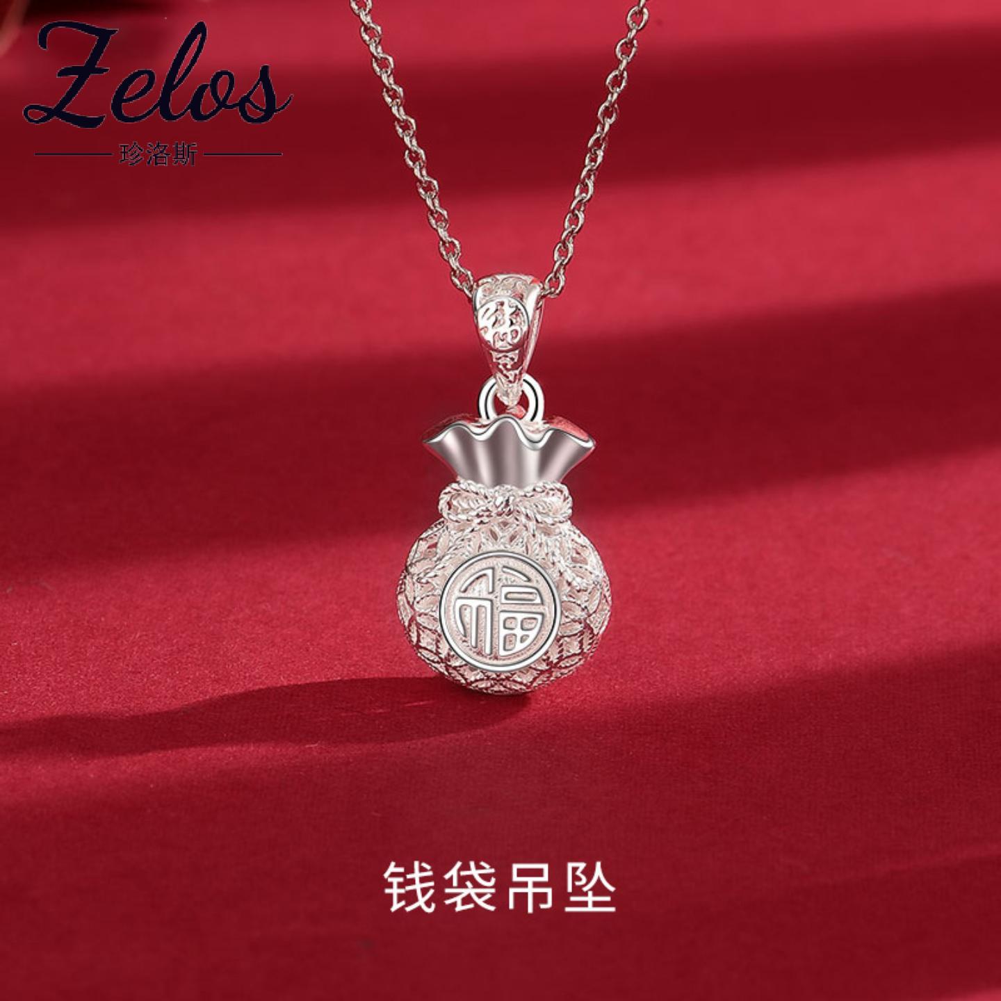 S999足银福字长命锁吊坠