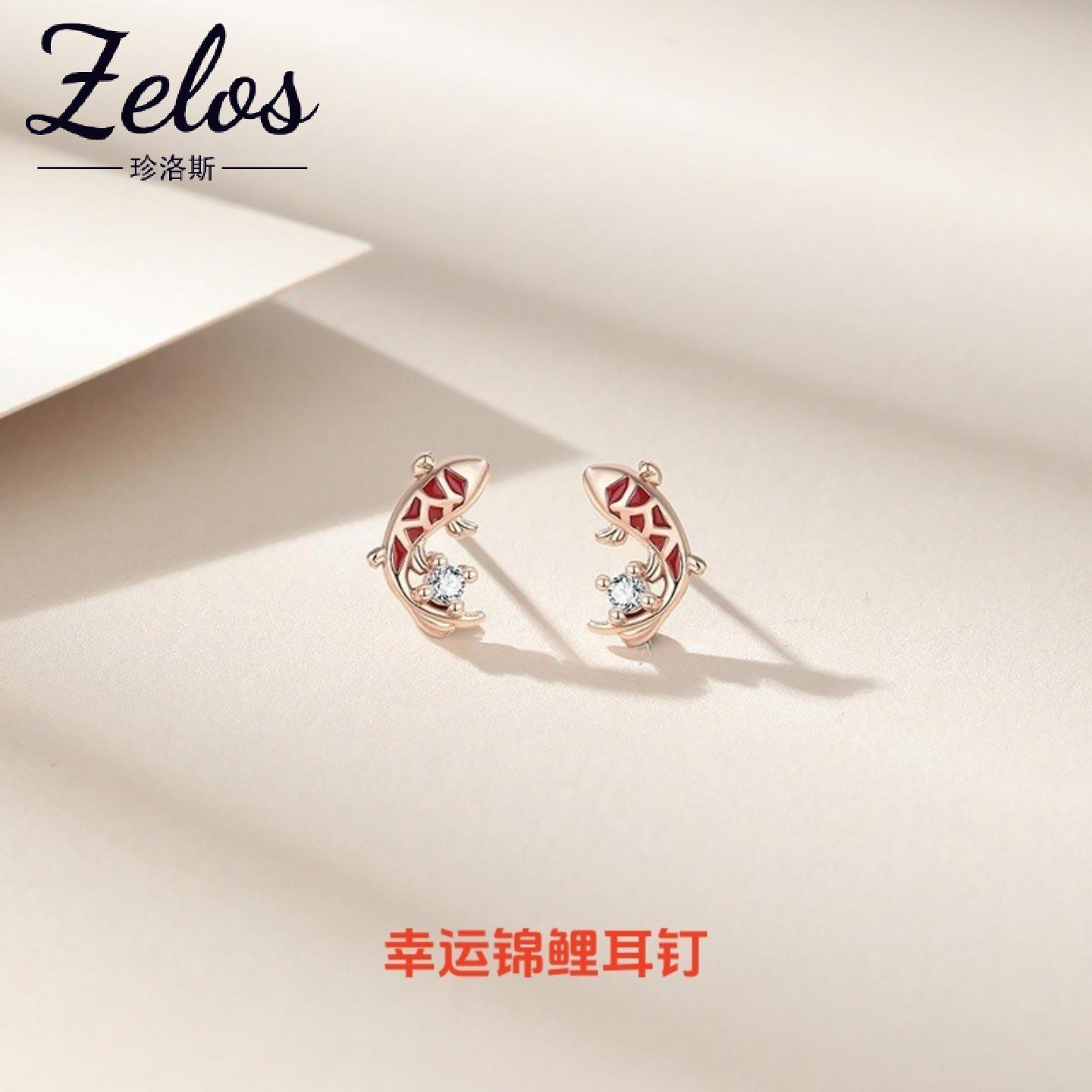 S925纯银锦鲤耳钉中国风