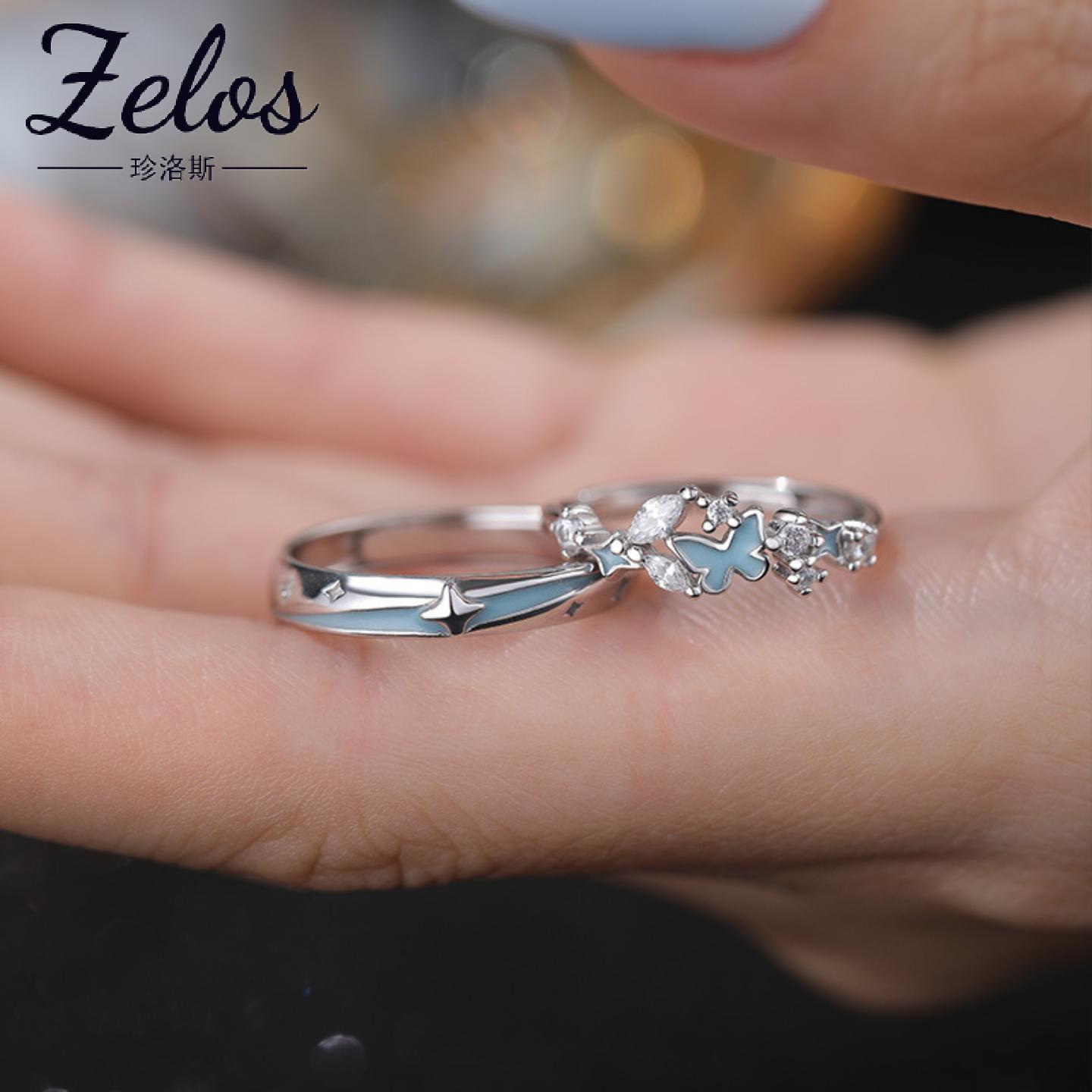 S999足银星梦蝶情侣对戒