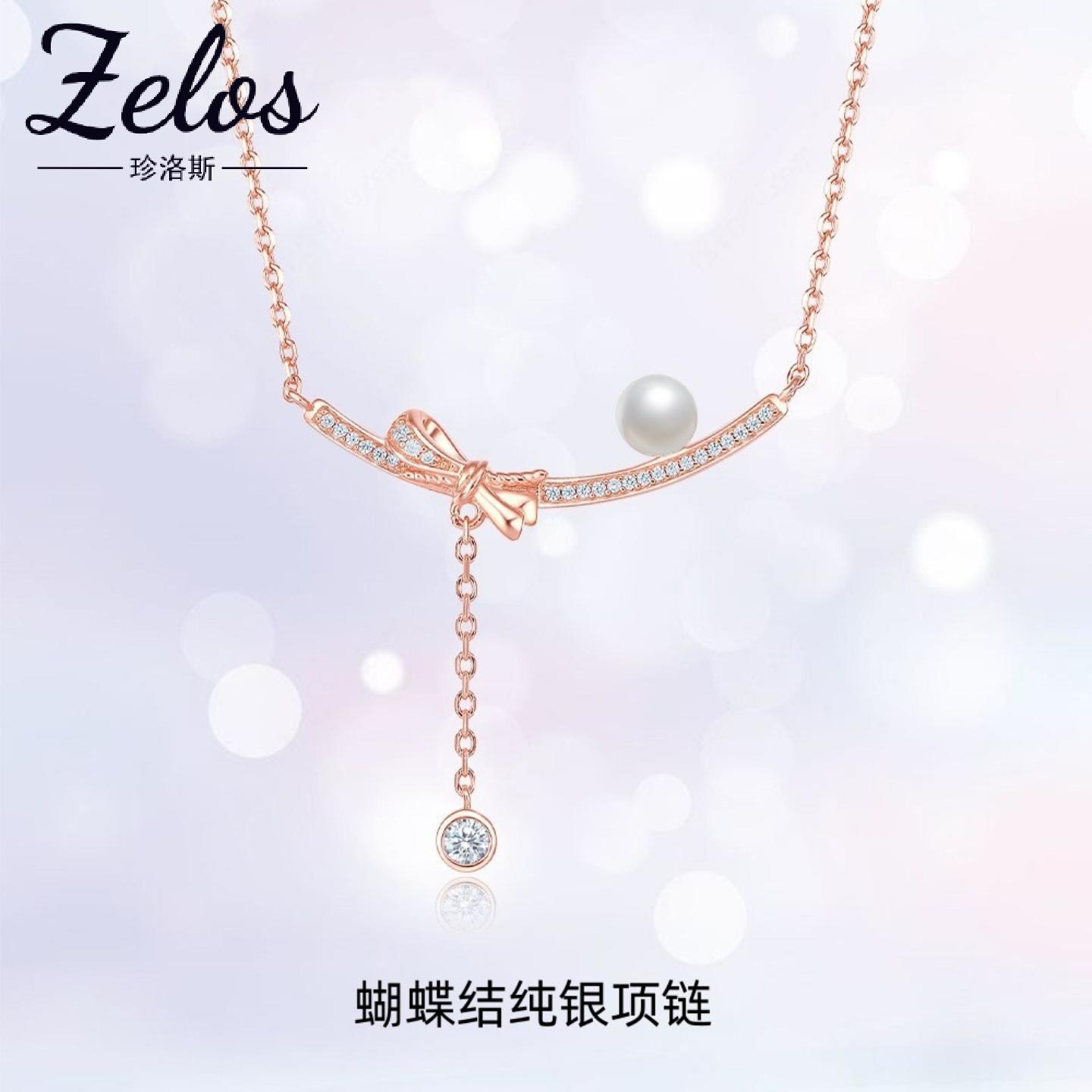 在逃公主蝴蝶结珍珠纯银项链女足银999轻奢时尚设计锁骨链项饰品