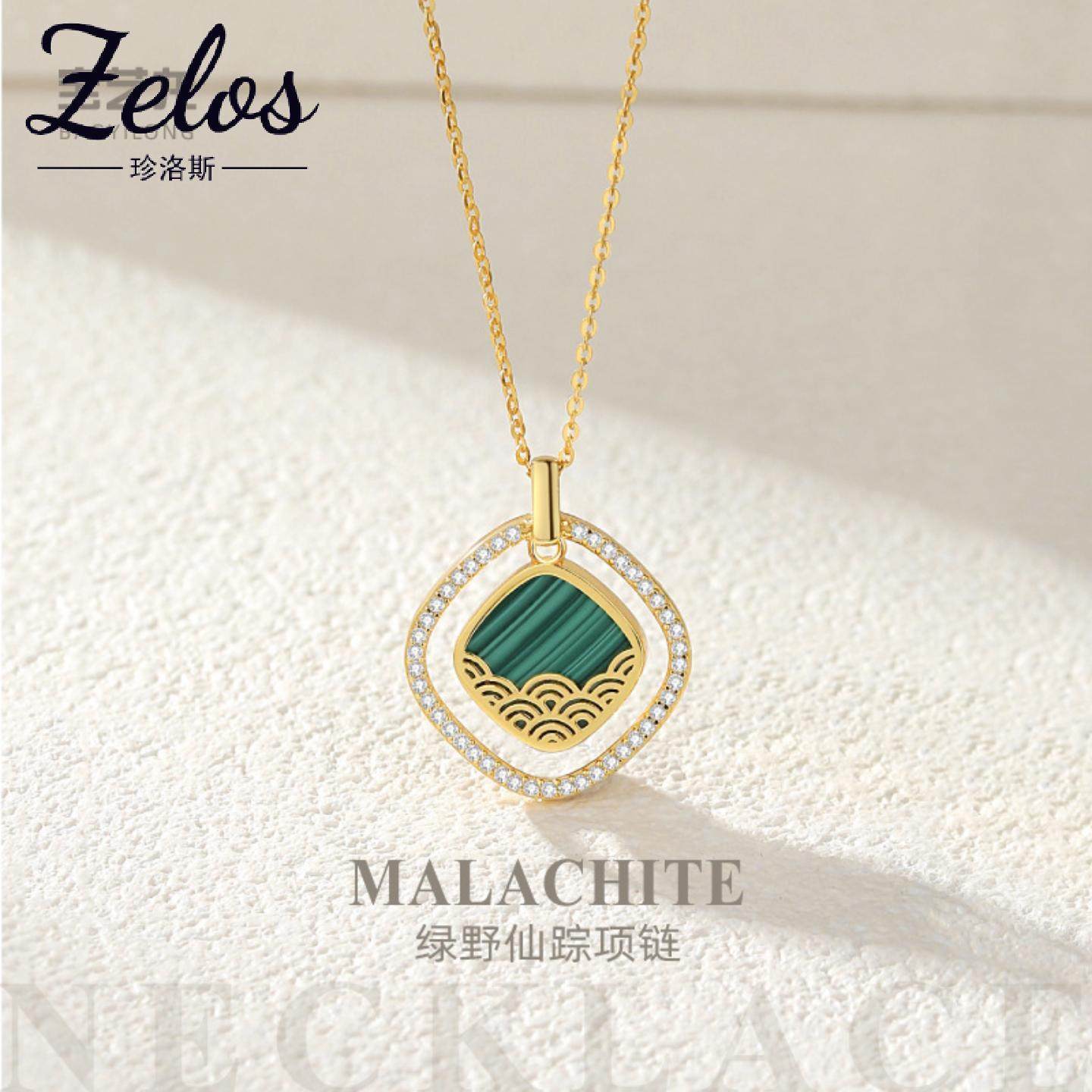 绿野仙踪孔雀石项链女S925纯银轻奢高级感镶钻镂空吊坠锁骨毛衣链,饰品/流行首饰/时尚饰品新,项链,淘宝优惠券,粉丝福利购,淘宝优惠卷