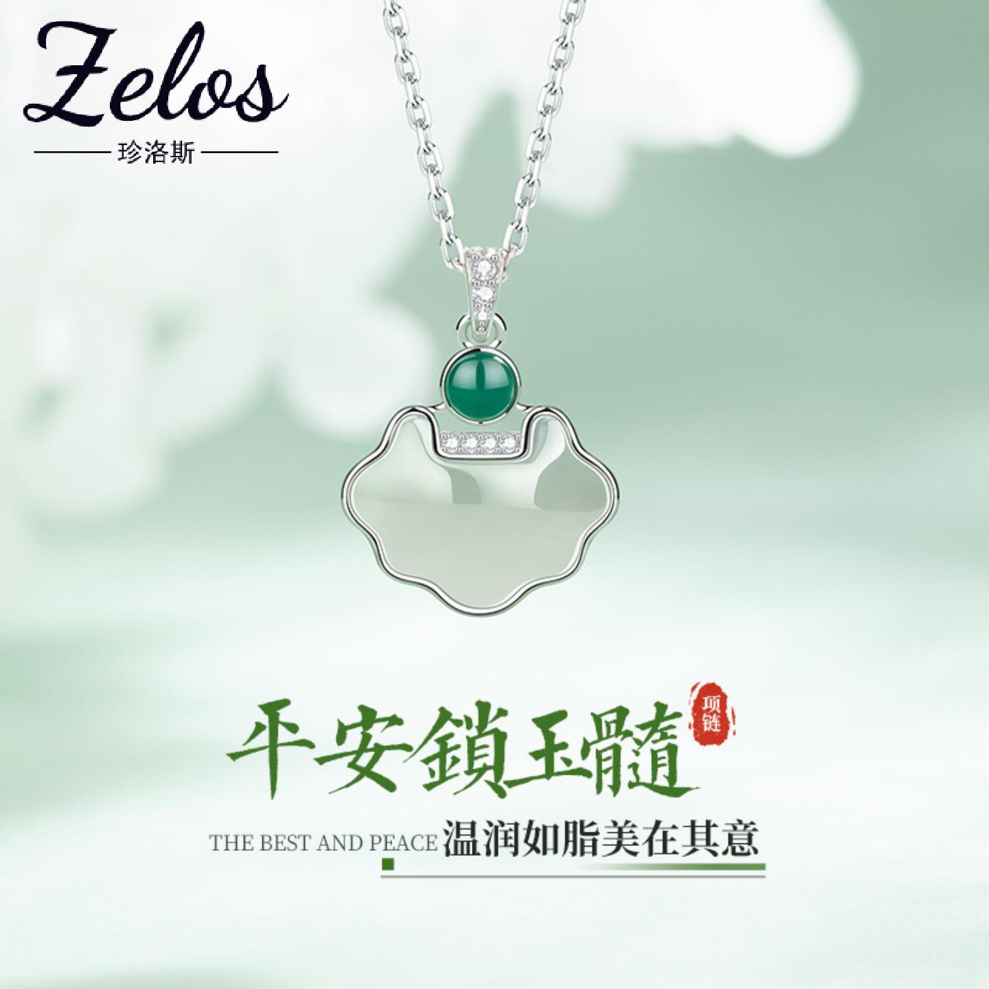 足银白玉髓项链女轻奢新款