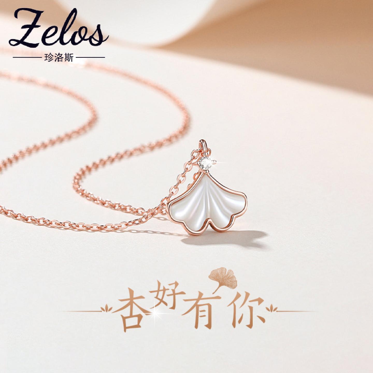 小幸运银杏叶s925纯银项链轻奢气质锁骨链小众礼物送女友情人节