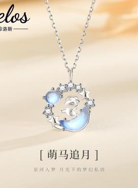 萌马追月S999纯银锁骨链