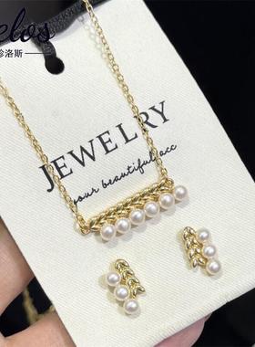诸暨淡水珍珠麦穗套装14k注金